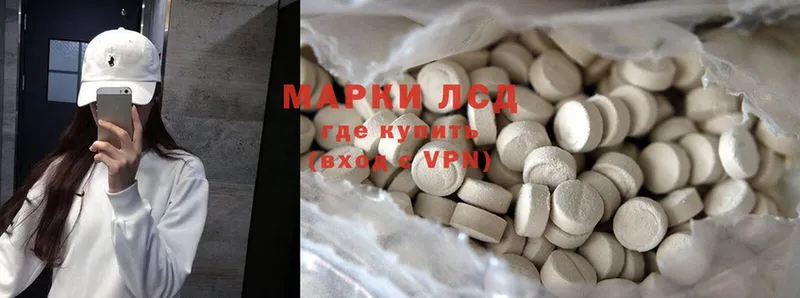 Купить наркотики цена Ялуторовск Гашиш  Лсд 25  Cocaine  Меф  Конопля  Alpha PVP 