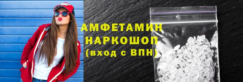 Amphetamine VHQ  Ялуторовск 