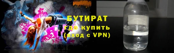 мефедрон VHQ Верея