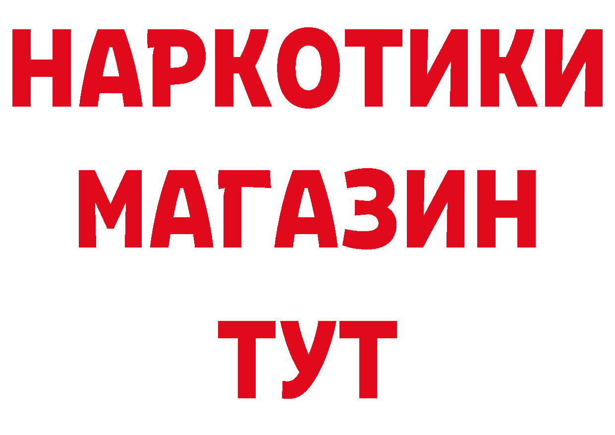 Купить закладку площадка состав Ялуторовск